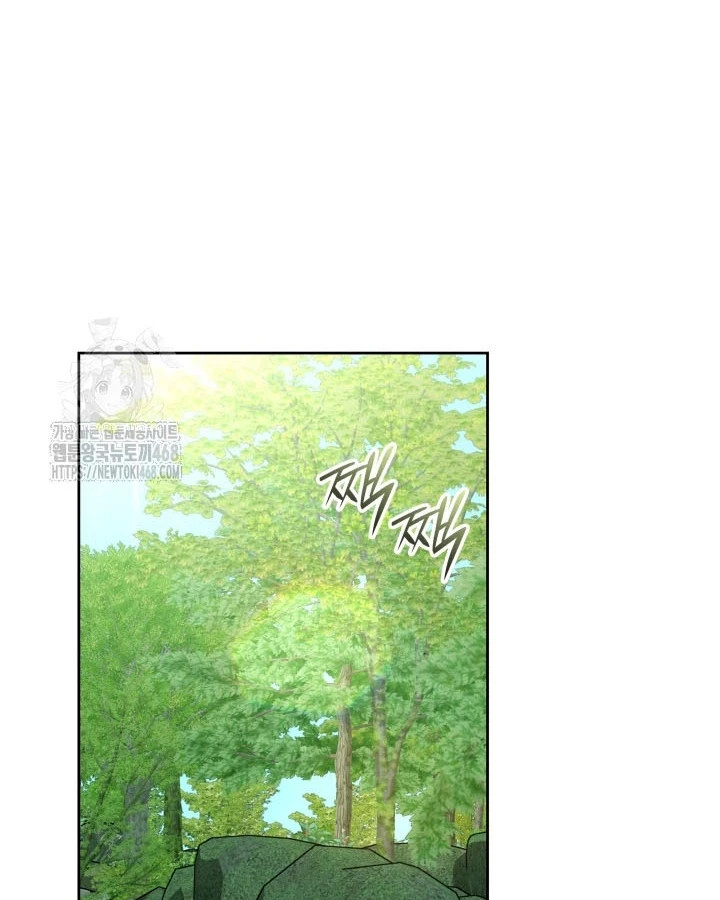 Đăng Ký Kênh Siêu Phàm Chapter 71 - 64