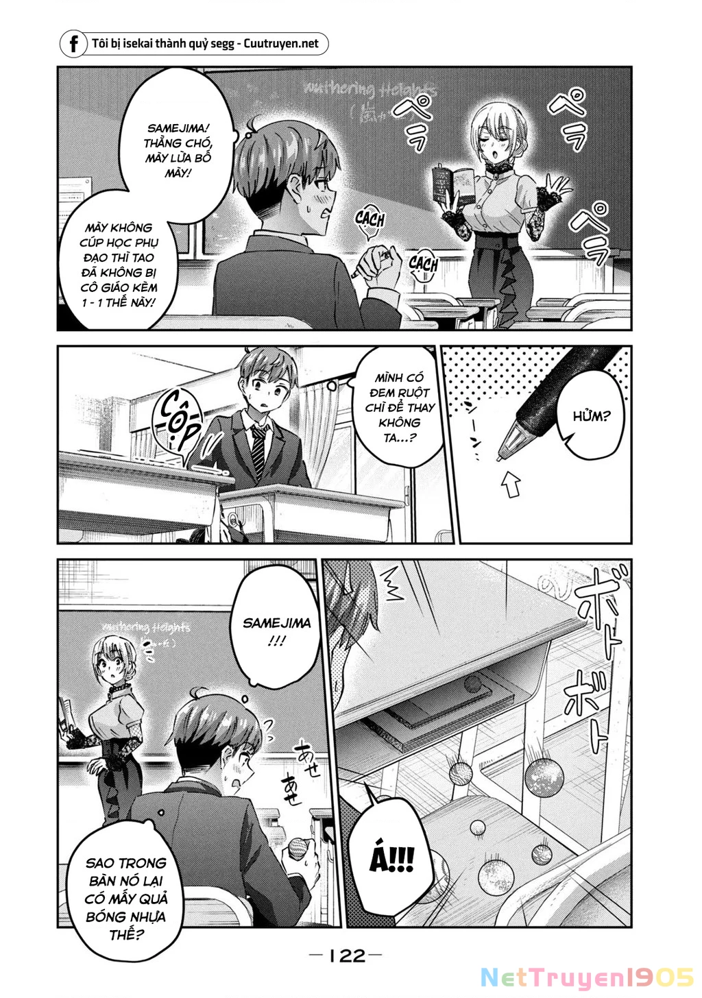 Gal Sen Chapter 61 - 3