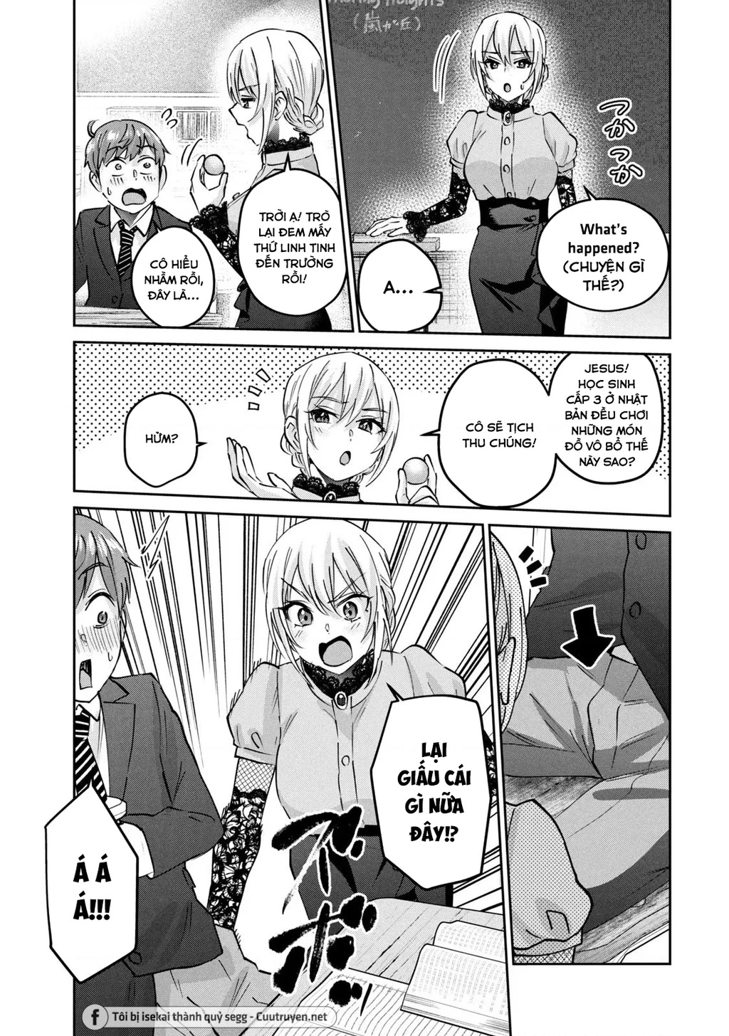 Gal Sen Chapter 61 - 4