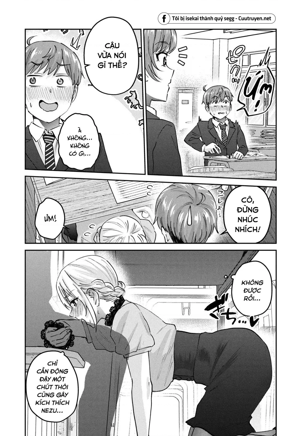 Gal Sen Chapter 61 - 11