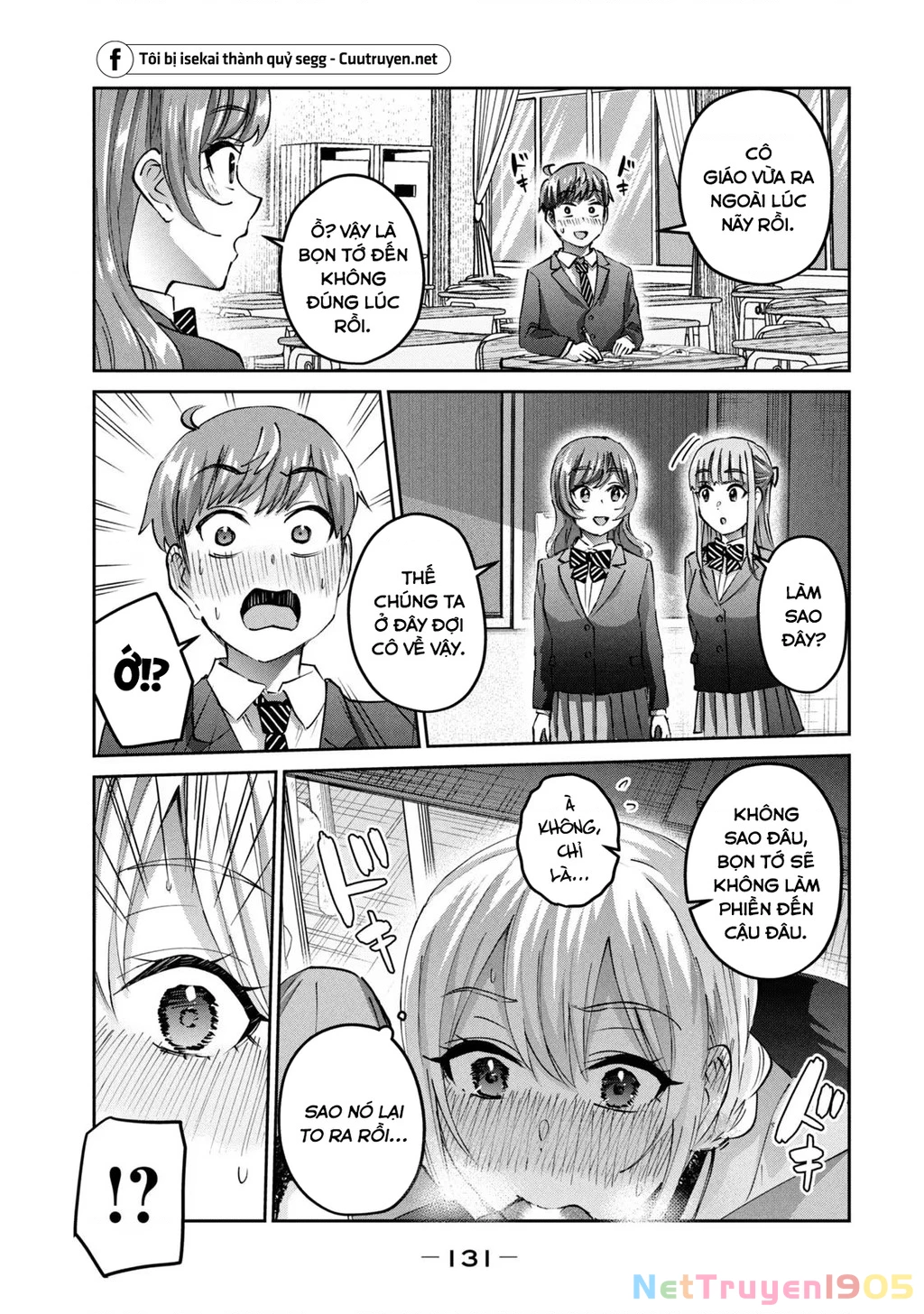 Gal Sen Chapter 61 - 12