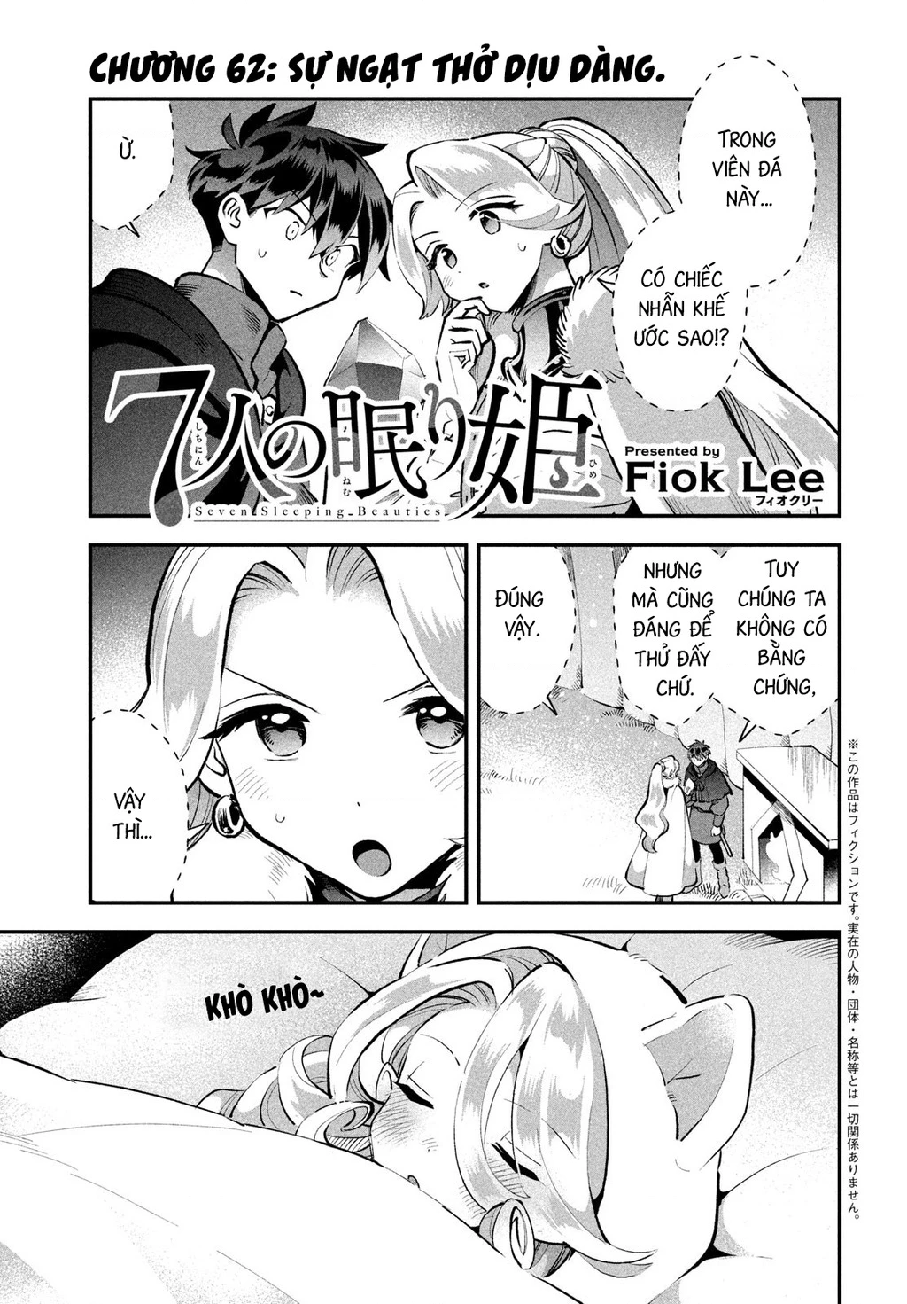 7 Nàng Công Chúa Ngủ Say Chapter 62 - 2