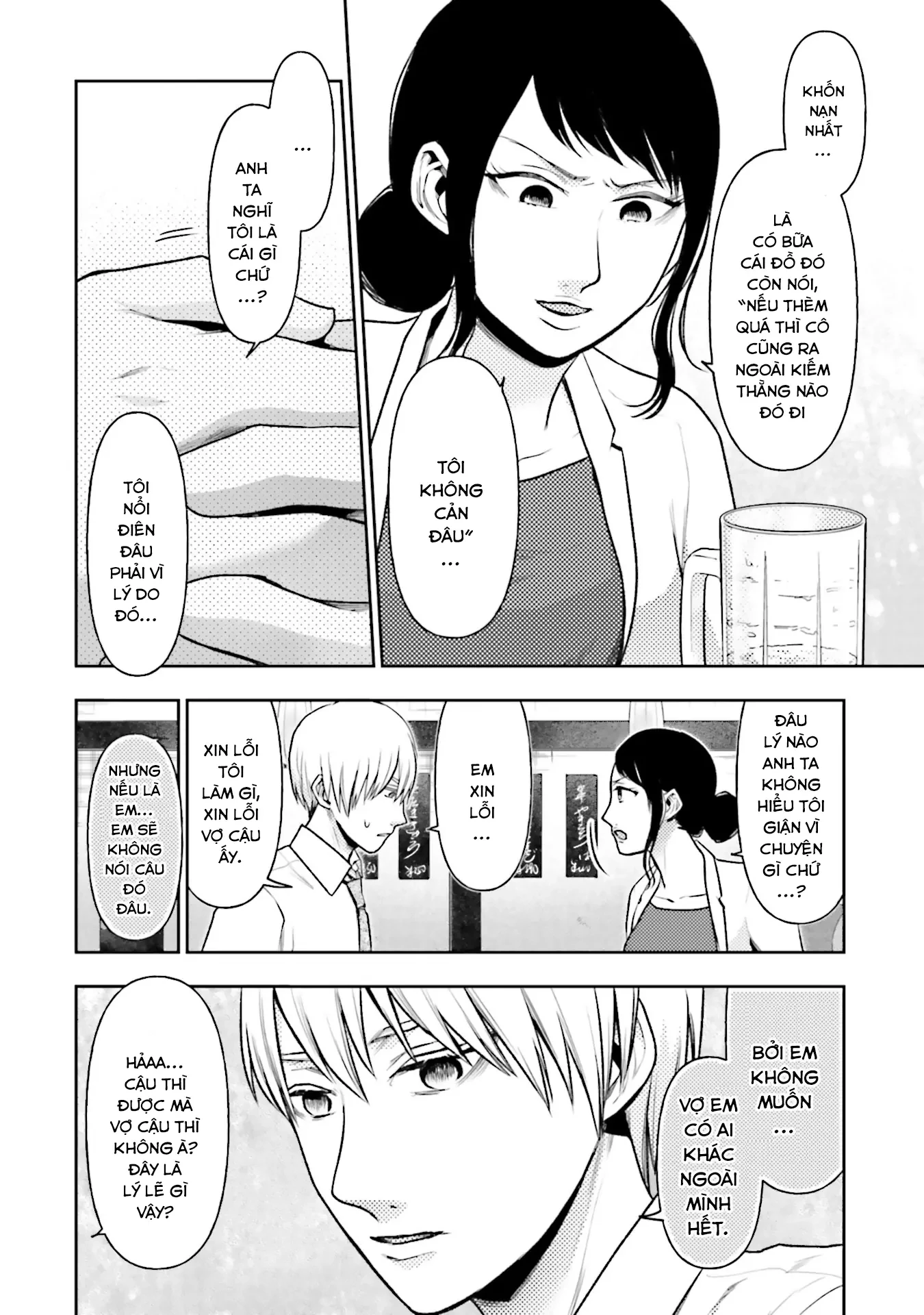 Vết Sẹo Không Phai Chapter 12 - 15