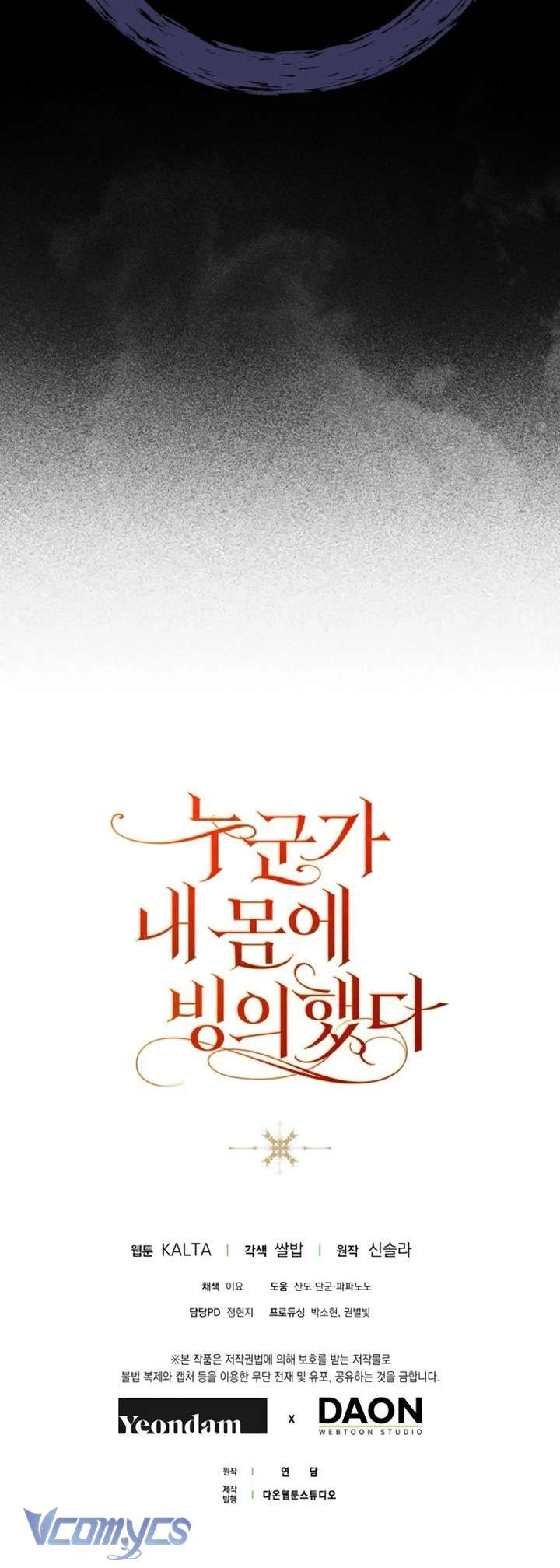 Ai Đó Đang Điều Khiển Cơ Thể Của Tôi Chapter 71 - 69