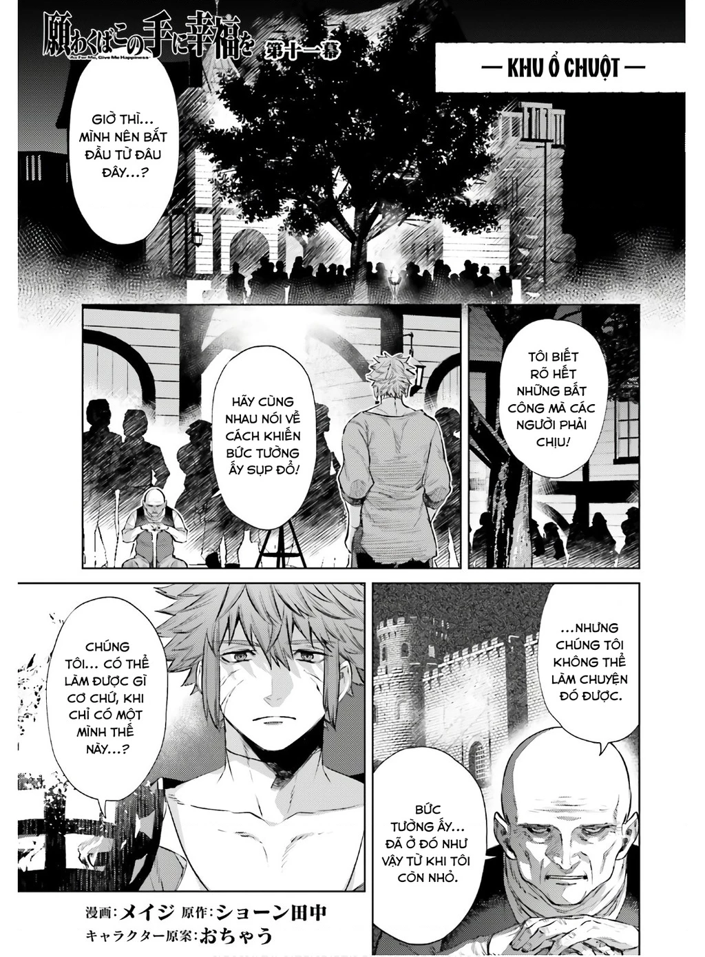 Negawakuba no Konote ni Koufuku Wo Chapter 11 - 2