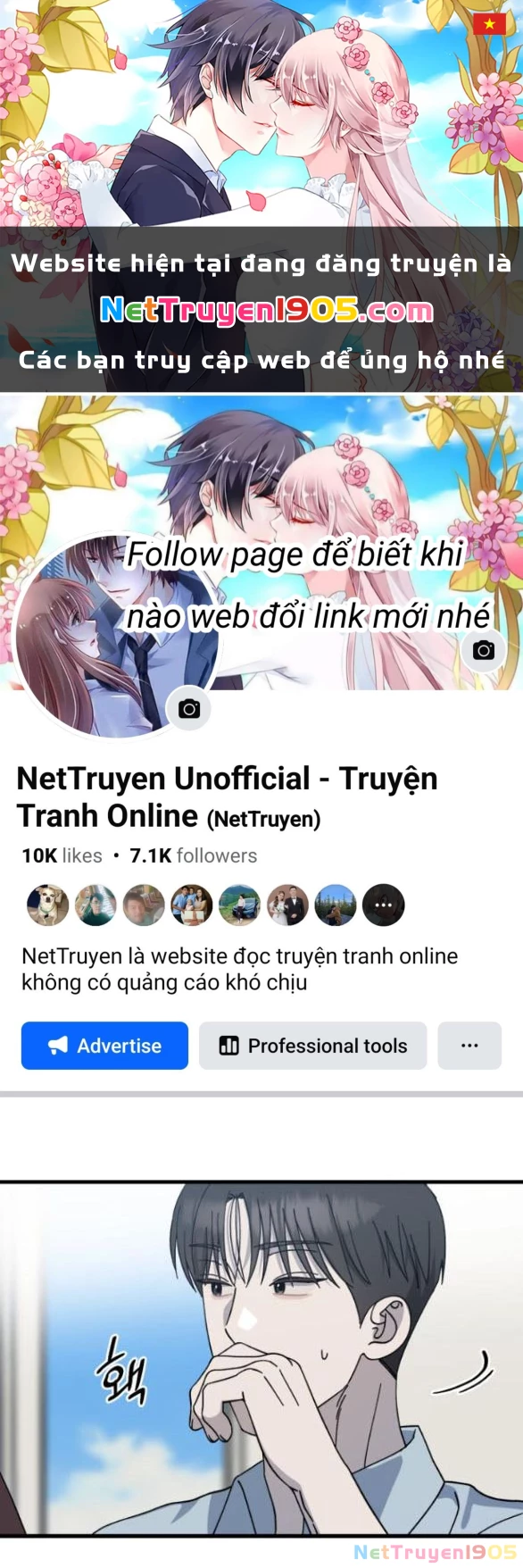 Quy Luật Về Rác Rưởi Chapter 32.2 - 1