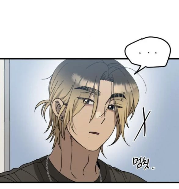 Quy Luật Về Rác Rưởi Chapter 32.2 - 16