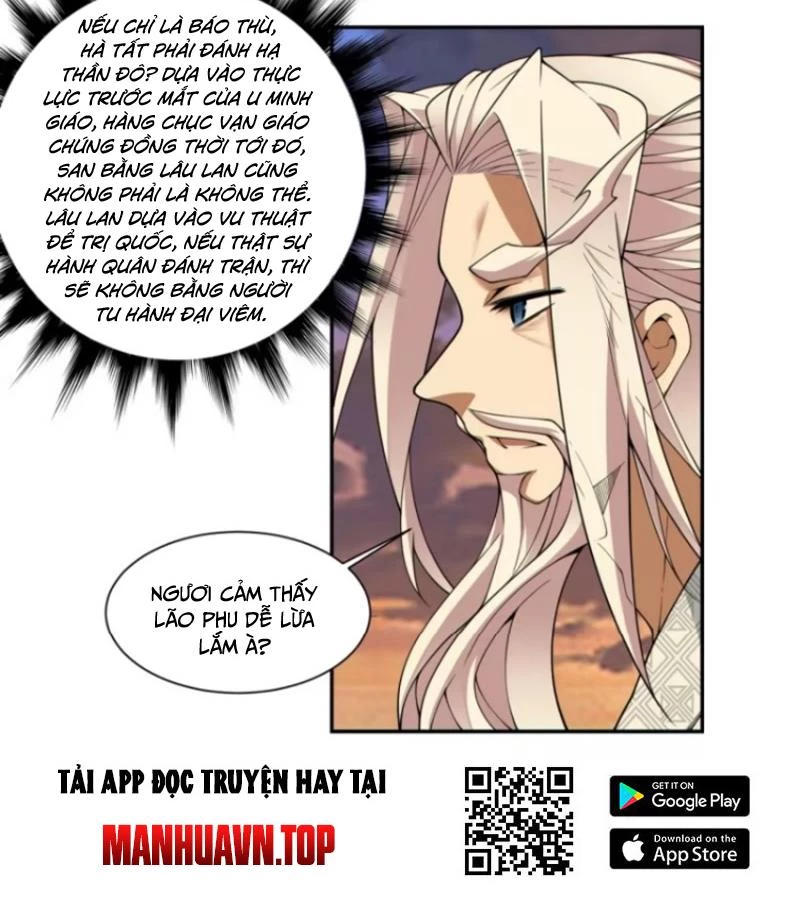 Đồ Đệ Của Ta Đều Là Đại Phản Phái Chapter 400 - 60