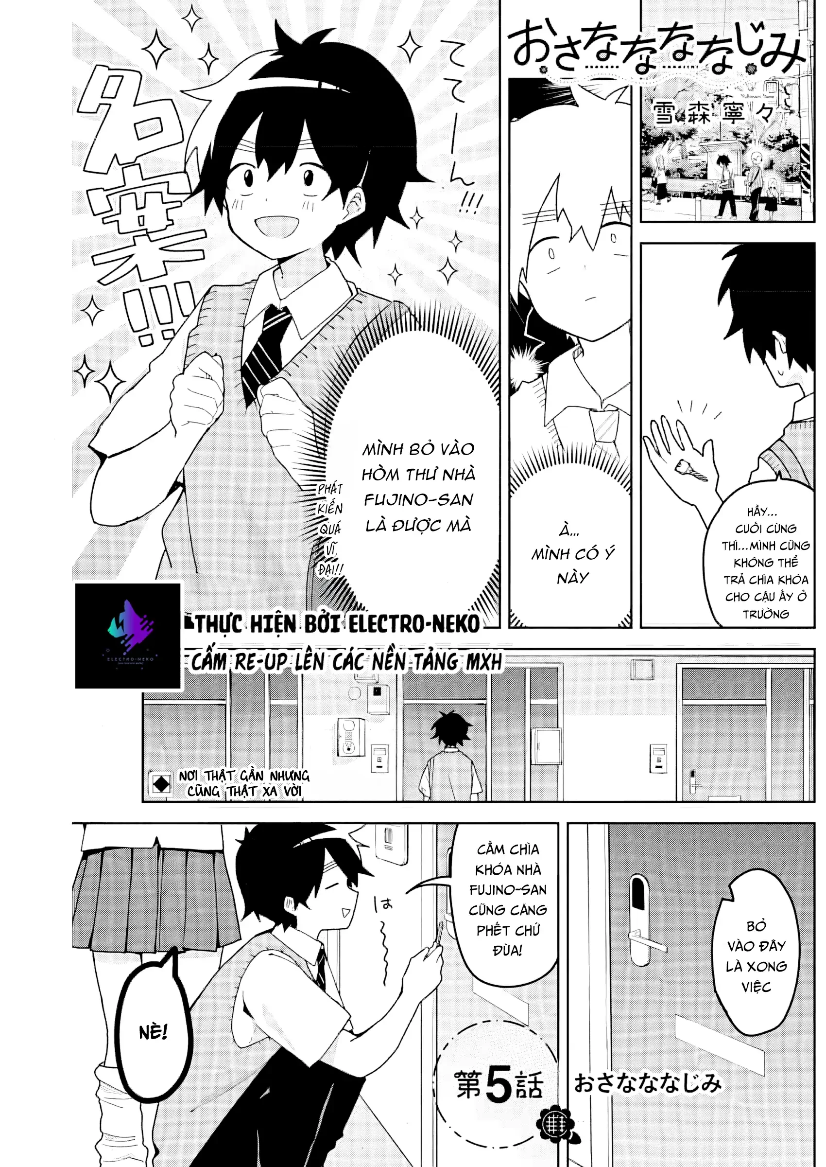 Osananananajimi Chapter 5 - 5