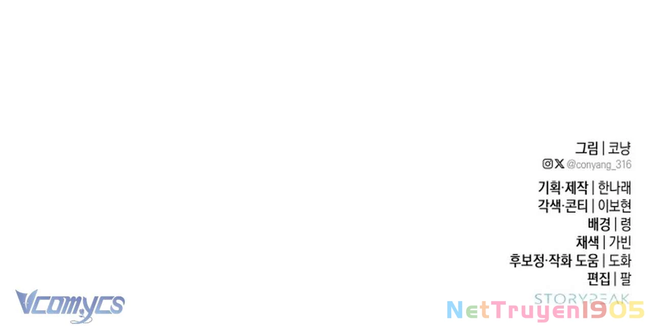 Chàng Quỷ Của Tôi Chapter 13 - 58