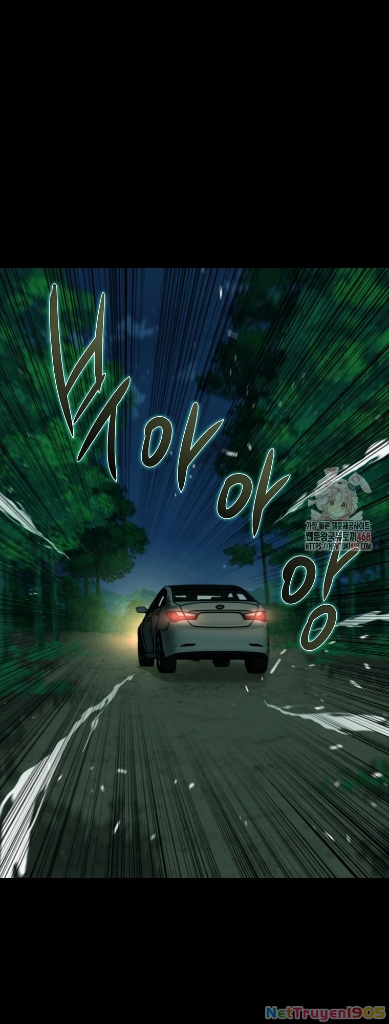 Kẻ không thuộc về loài người Chapter 33 - 58