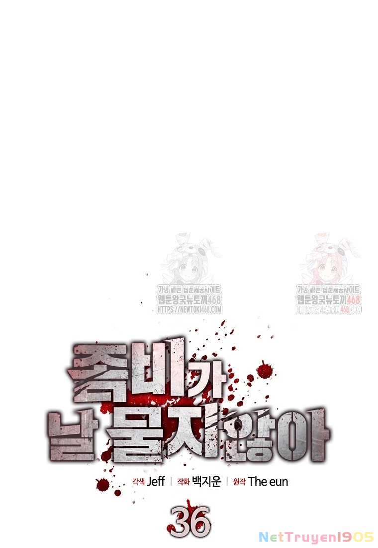 Kẻ không thuộc về loài người Chapter 36 - 24