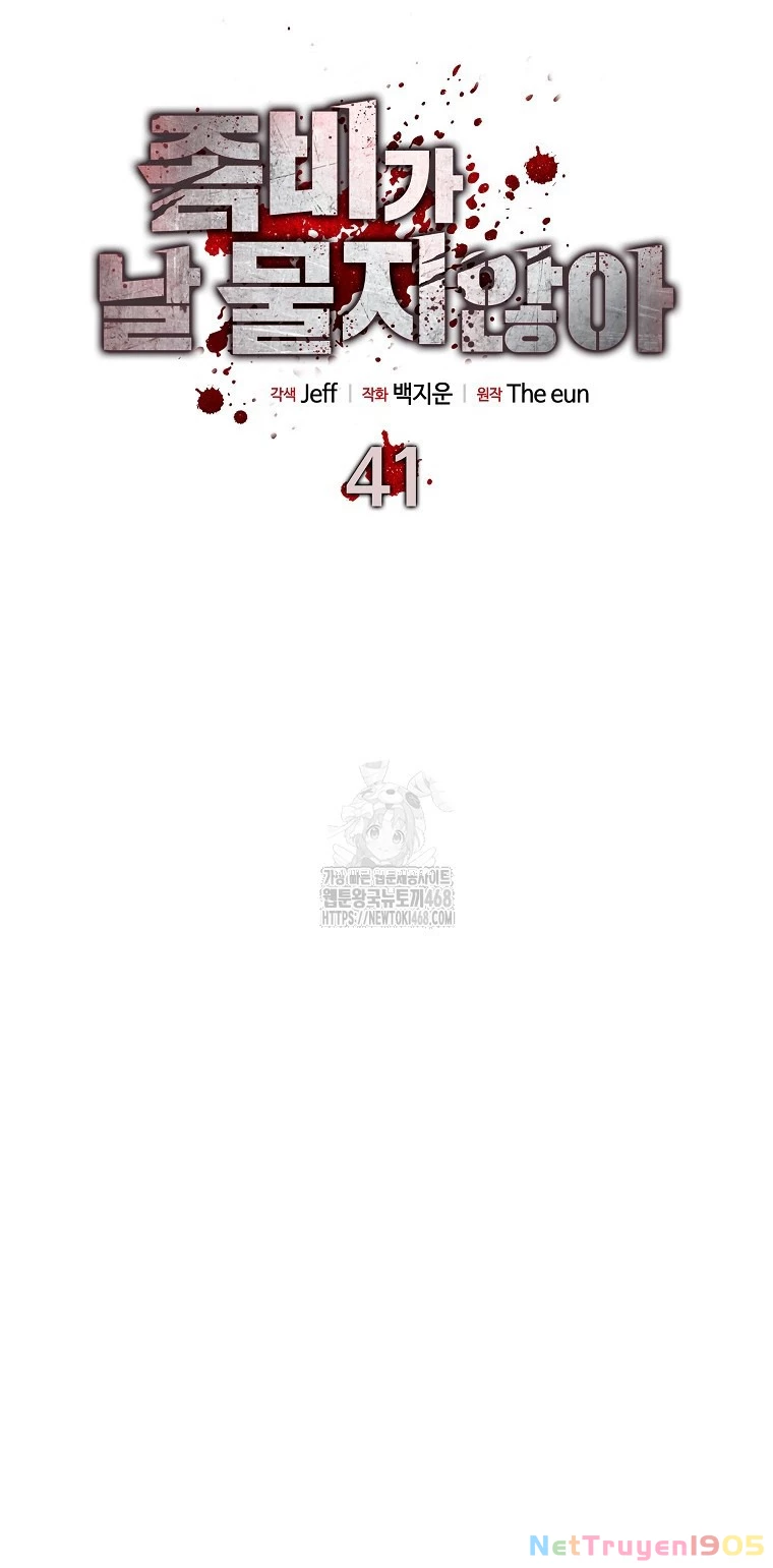 Kẻ không thuộc về loài người Chapter 41 - 33