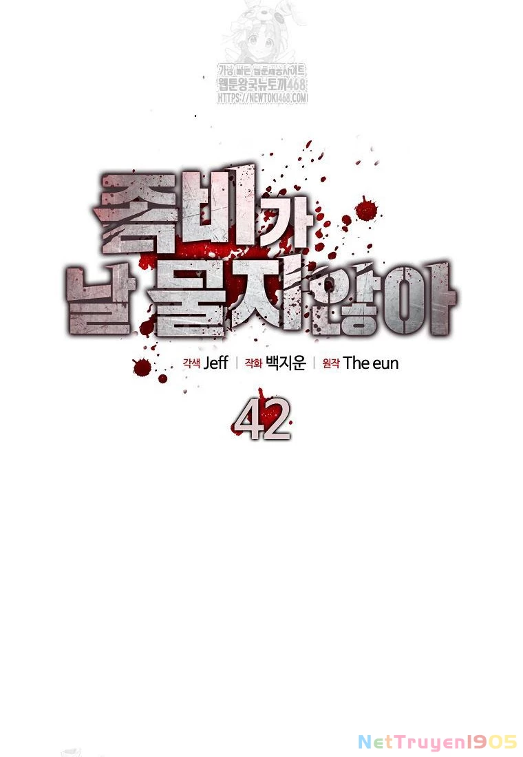 Kẻ không thuộc về loài người Chapter 42 - 20