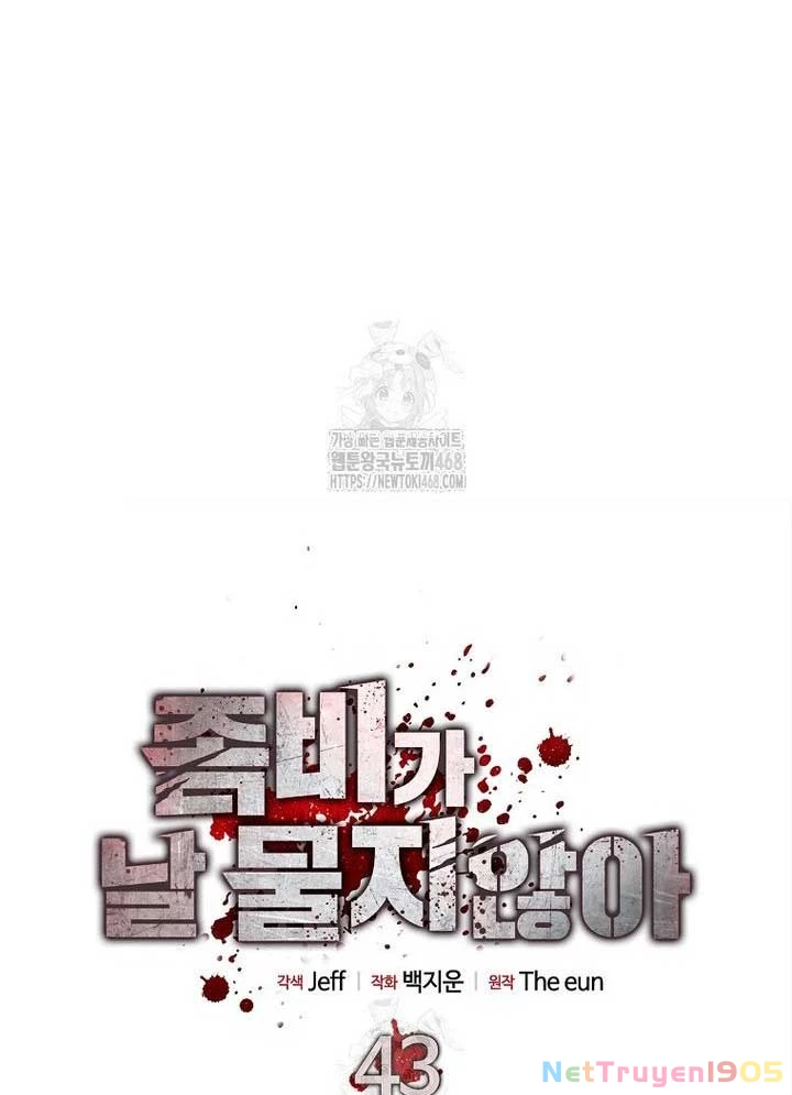 Kẻ không thuộc về loài người Chapter 43 - 51