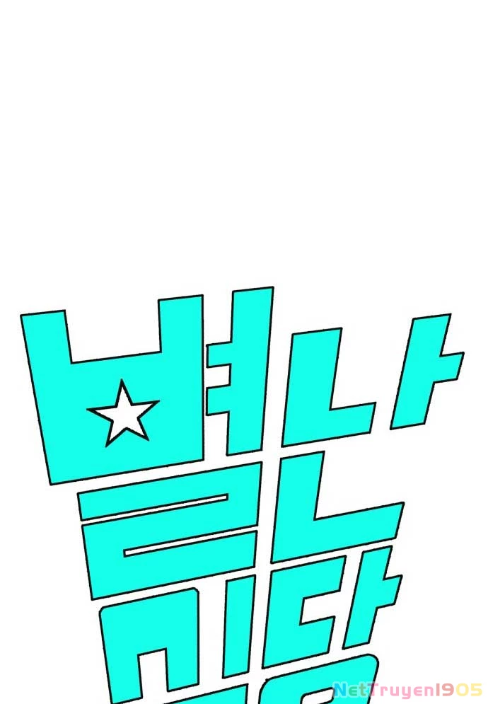 Nhà Hàng Độc Lạ Chapter 10 - 15