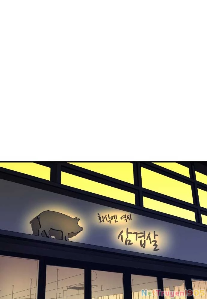 Nhà Hàng Độc Lạ Chapter 13 - 71