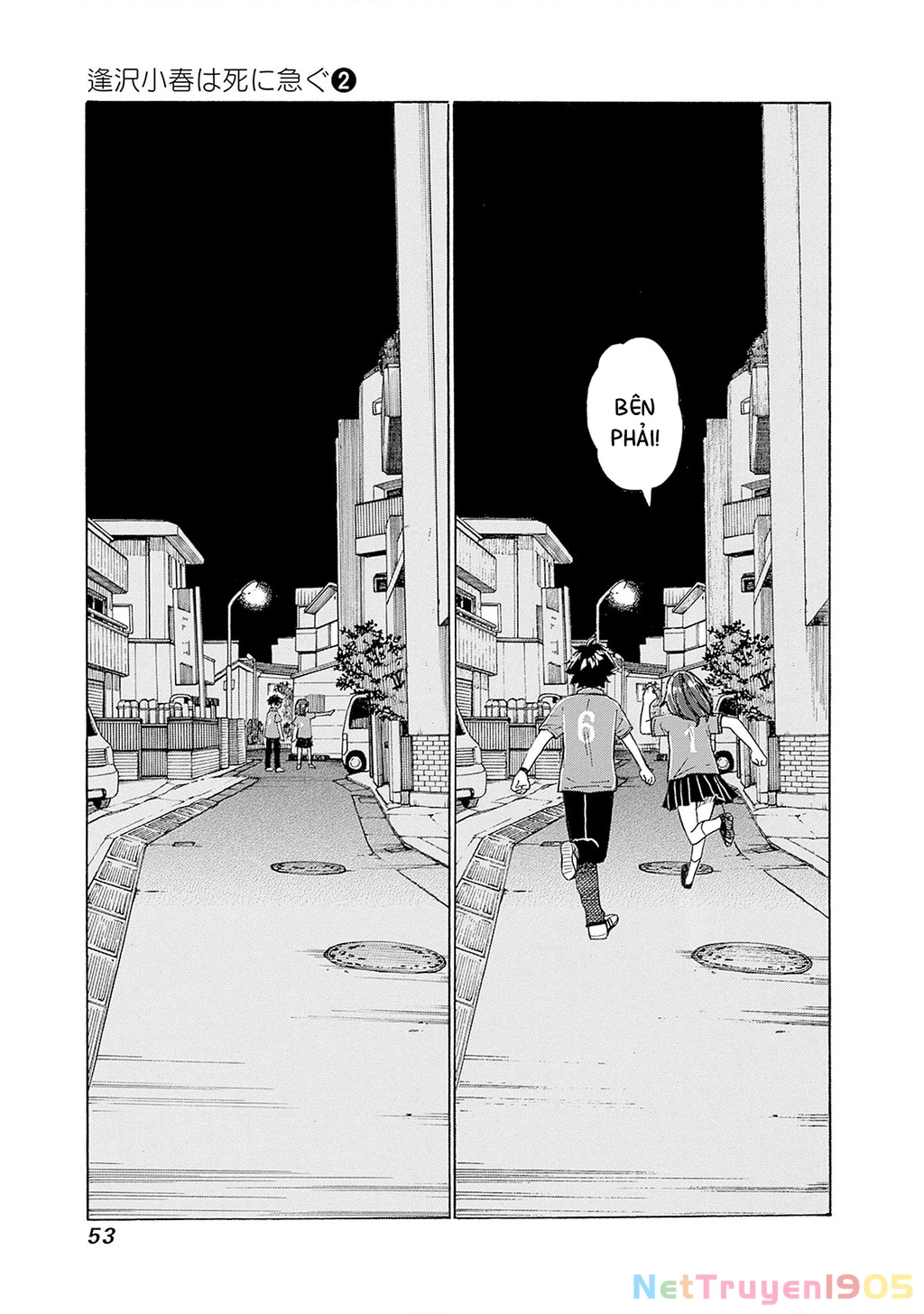 Aizawa Koharu muốn chết sớm Chapter 8 - 17