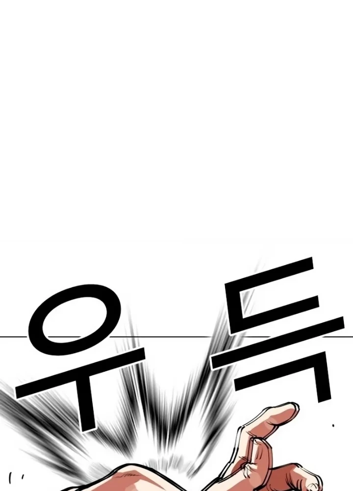 Hoán Đổi Diệu Kỳ Chapter 566 - 19