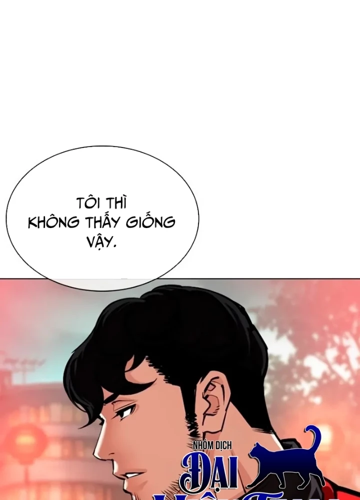 Hoán Đổi Diệu Kỳ Chapter 566 - 83