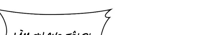 Hoán Đổi Diệu Kỳ Chapter 566 - 174