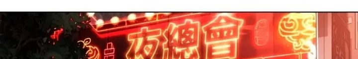 Hoán Đổi Diệu Kỳ Chapter 566 - 254