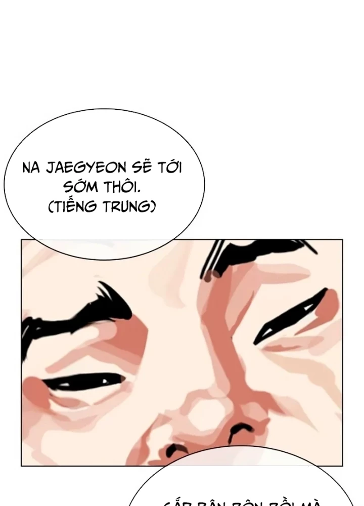 Hoán Đổi Diệu Kỳ Chapter 566 - 263