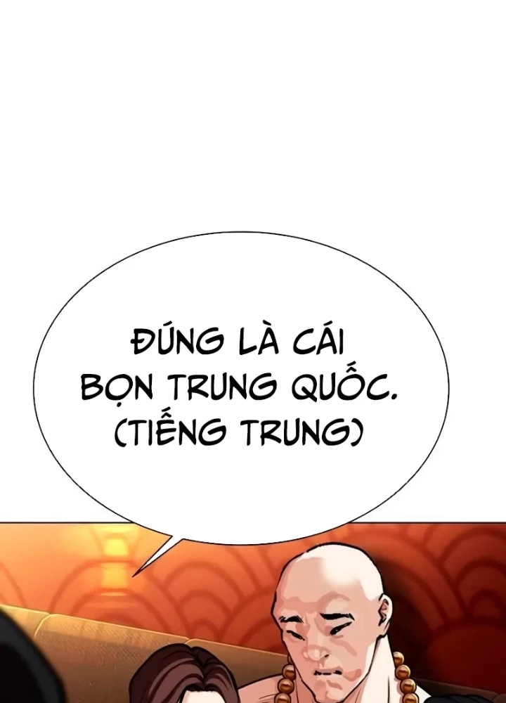 Hoán Đổi Diệu Kỳ Chapter 566 - 273