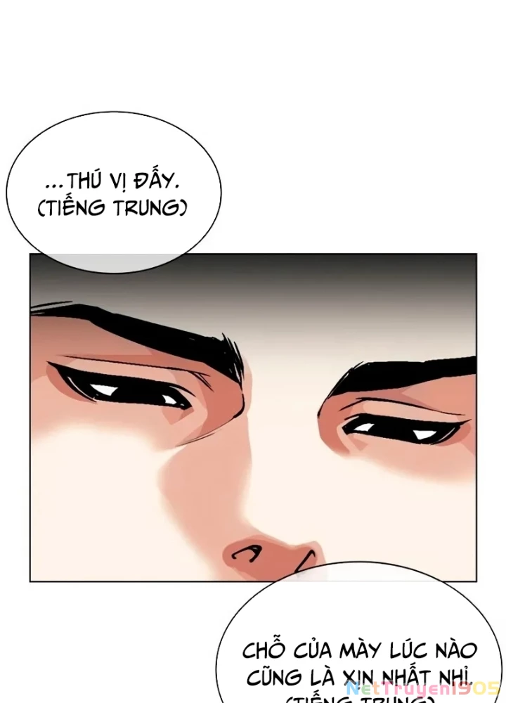 Hoán Đổi Diệu Kỳ Chapter 566 - 277