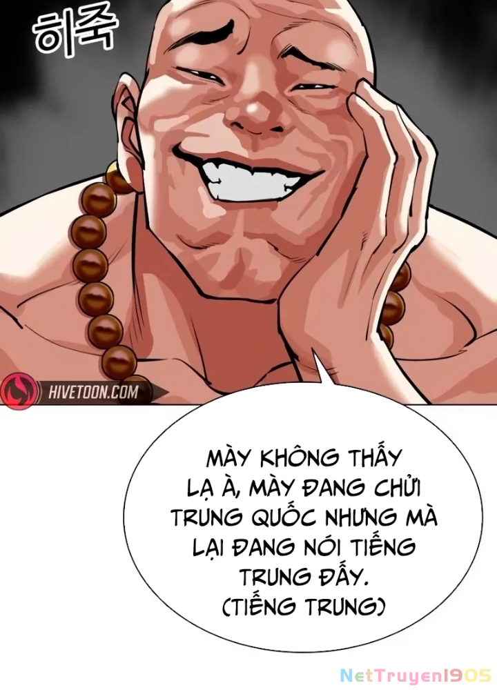 Hoán Đổi Diệu Kỳ Chapter 566 - 285