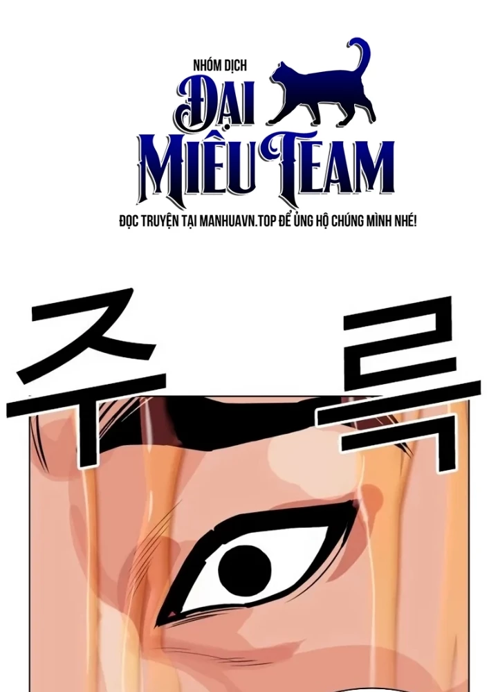 Hoán Đổi Diệu Kỳ Chapter 566 - 287