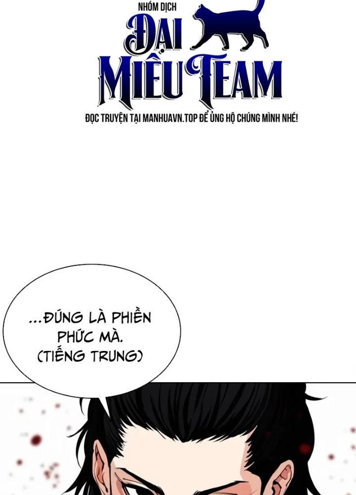 Hoán Đổi Diệu Kỳ Chapter 566 - 307