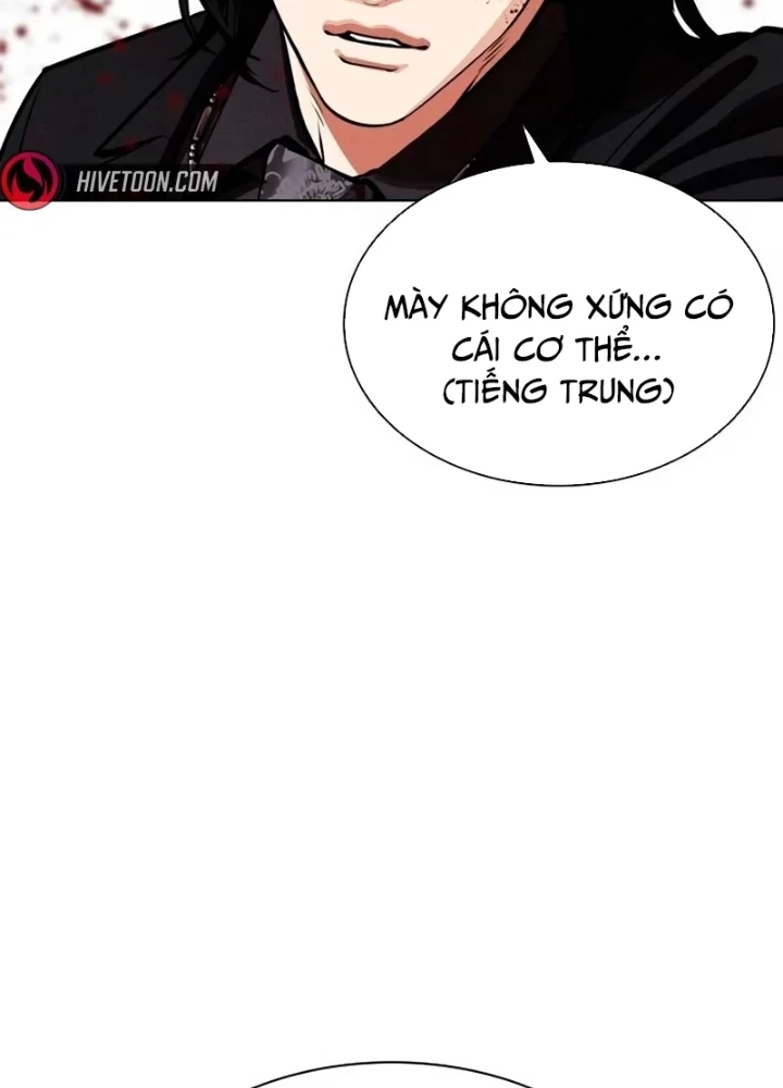 Hoán Đổi Diệu Kỳ Chapter 566 - 309