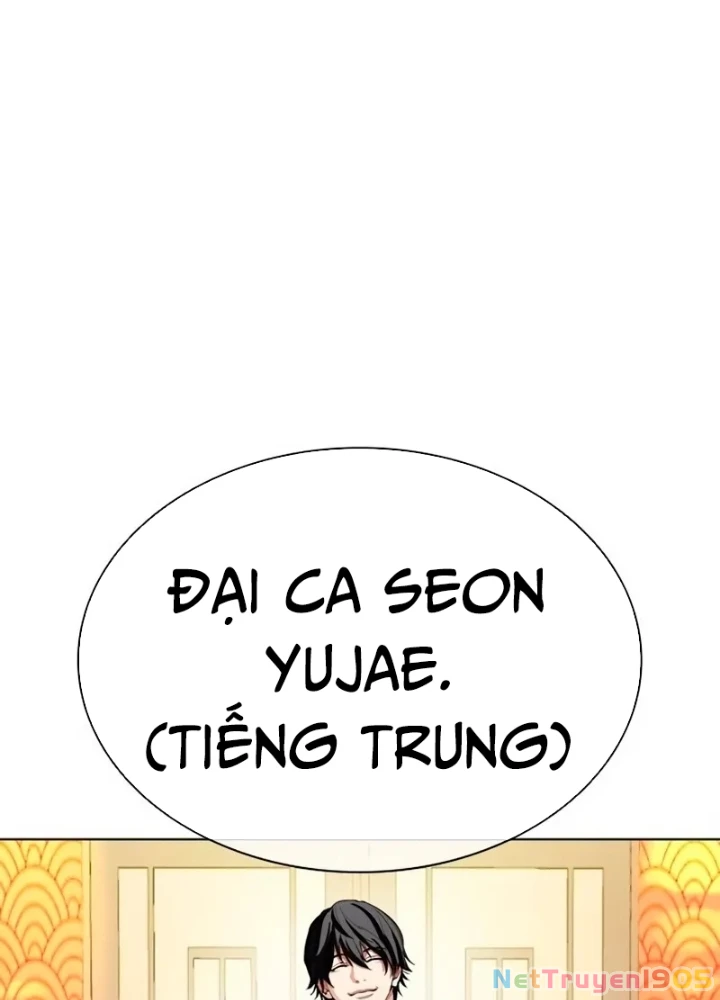 Hoán Đổi Diệu Kỳ Chapter 566 - 317
