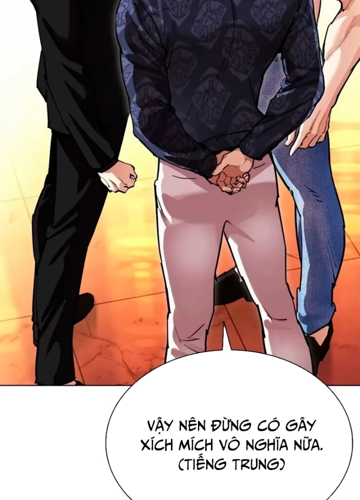 Hoán Đổi Diệu Kỳ Chapter 566 - 323
