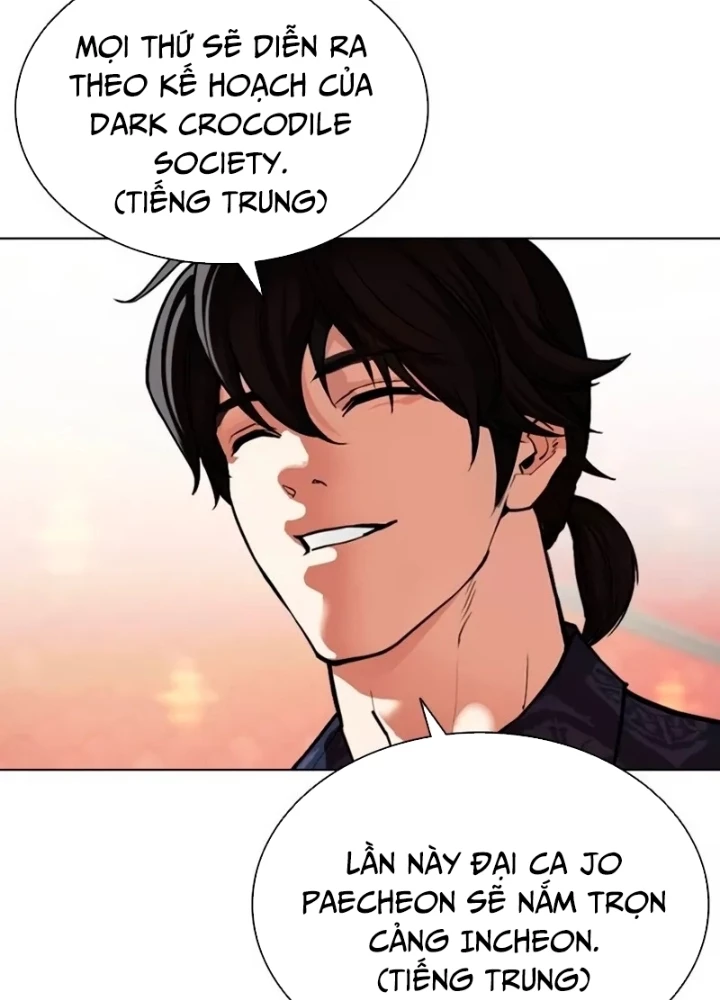 Hoán Đổi Diệu Kỳ Chapter 566 - 329
