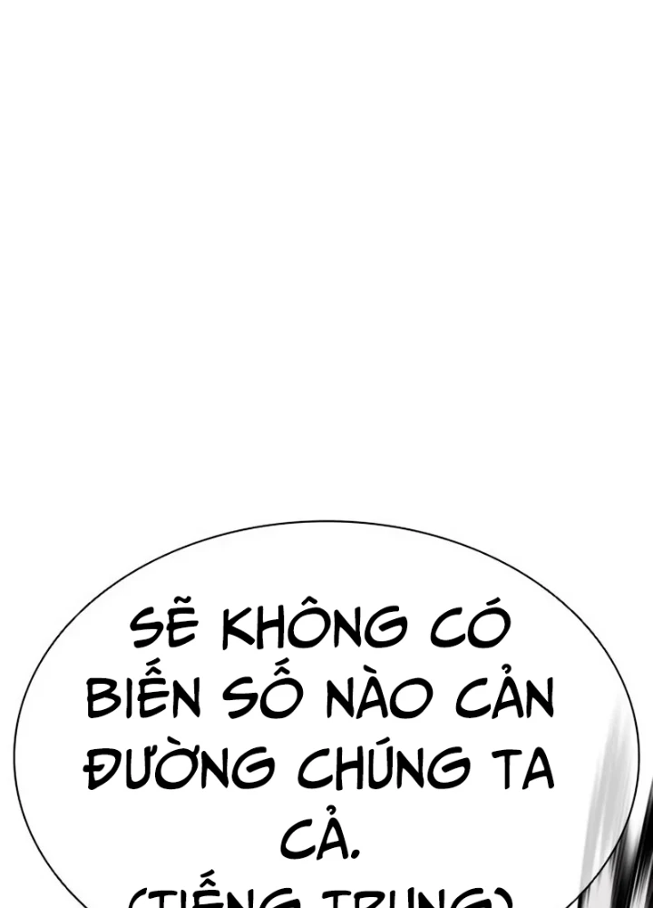 Hoán Đổi Diệu Kỳ Chapter 566 - 331