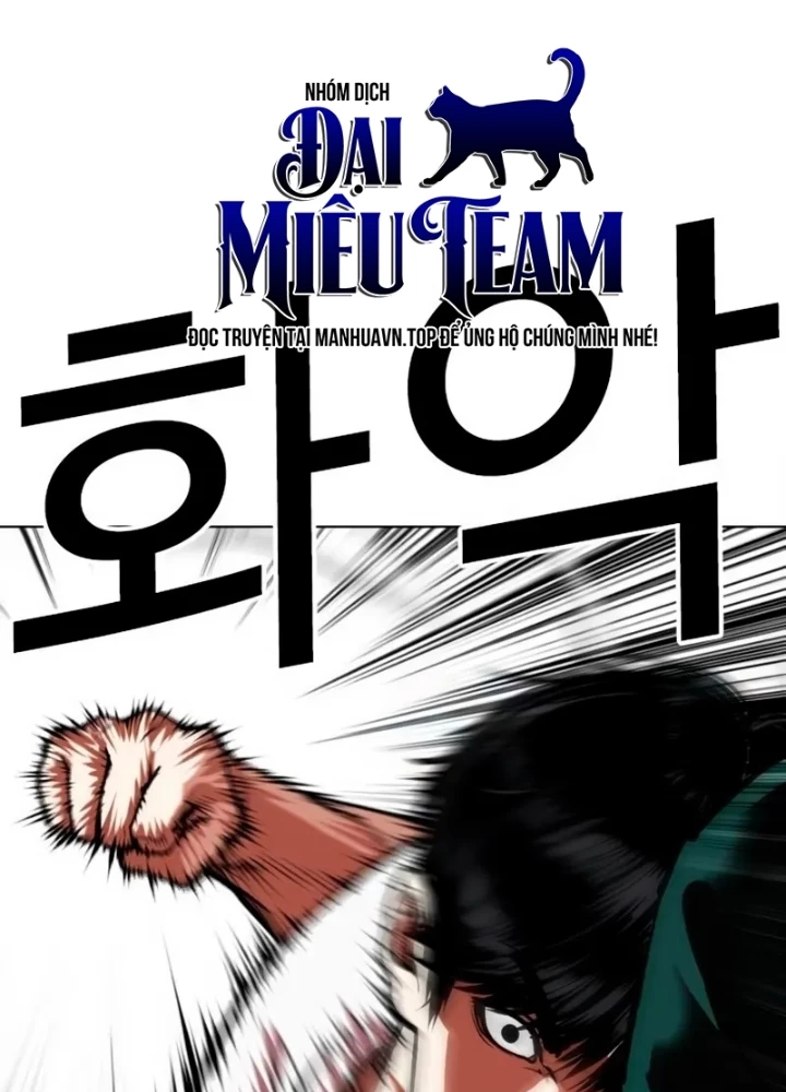 Hoán Đổi Diệu Kỳ Chapter 566 - 339