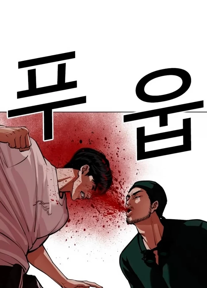 Hoán Đổi Diệu Kỳ Chapter 566 - 343