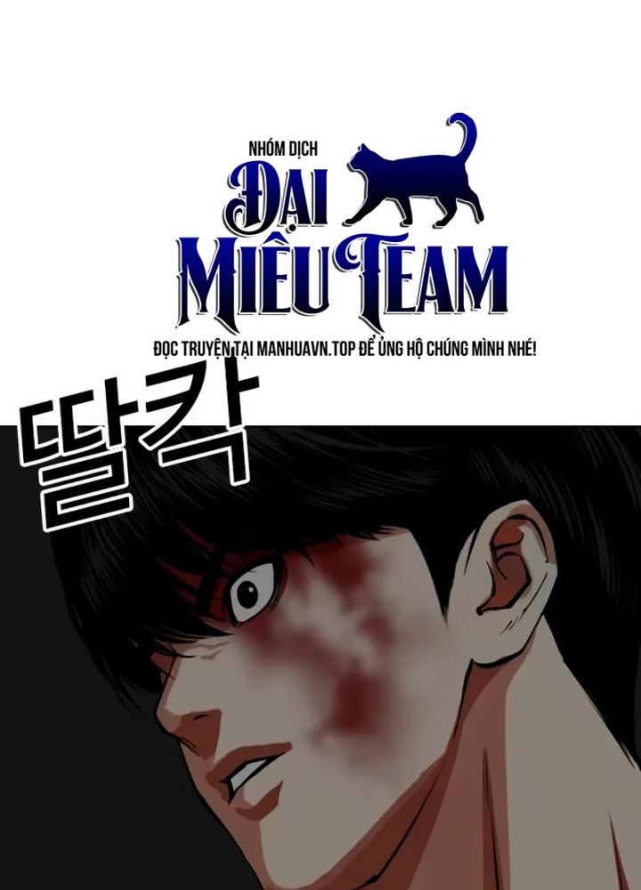 Hoán Đổi Diệu Kỳ Chapter 566 - 349