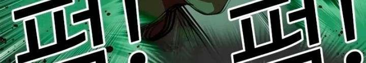 Hoán Đổi Diệu Kỳ Chapter 566 - 394