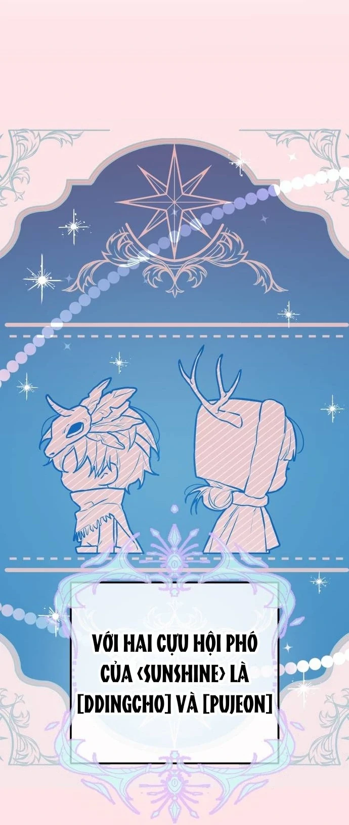 Guild Idol Chapter 26 - 4