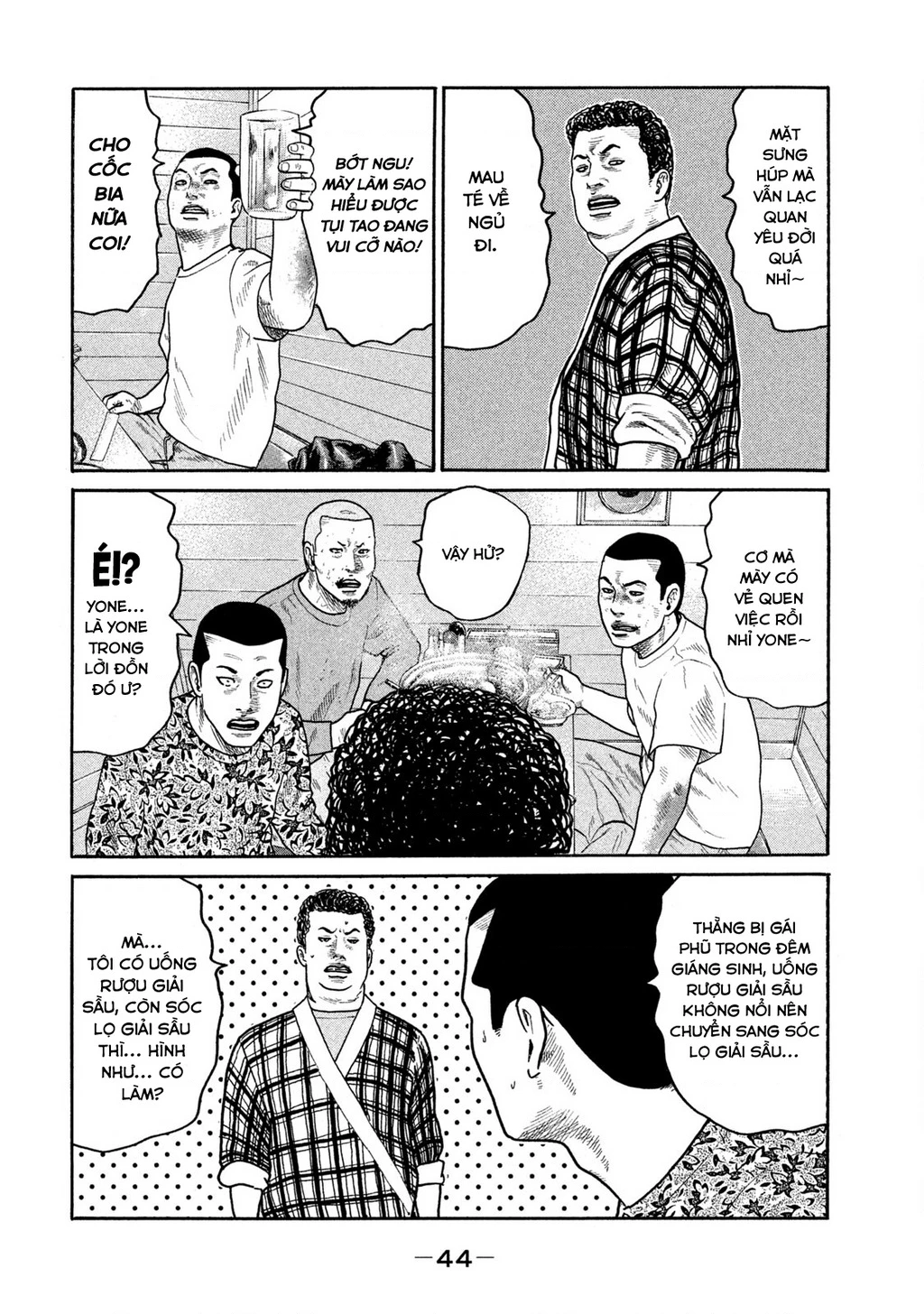 Dù Thế Nào Đi Nữa / Đó Là Tình Bạn Naniwa Chapter 229 - 5