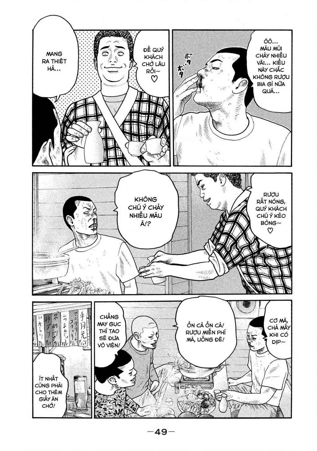 Dù Thế Nào Đi Nữa / Đó Là Tình Bạn Naniwa Chapter 229 - 10