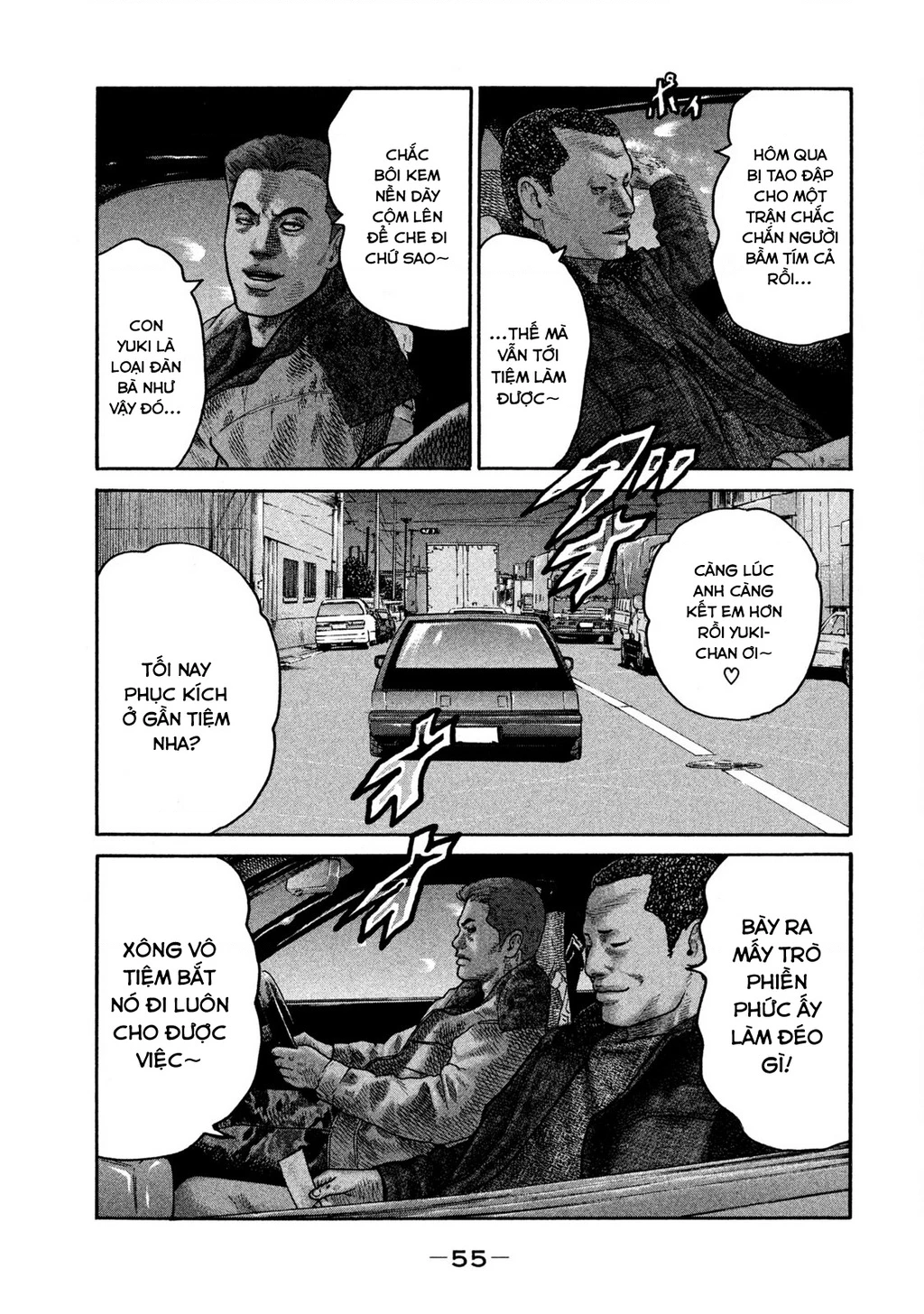 Dù Thế Nào Đi Nữa / Đó Là Tình Bạn Naniwa Chapter 229 - 16