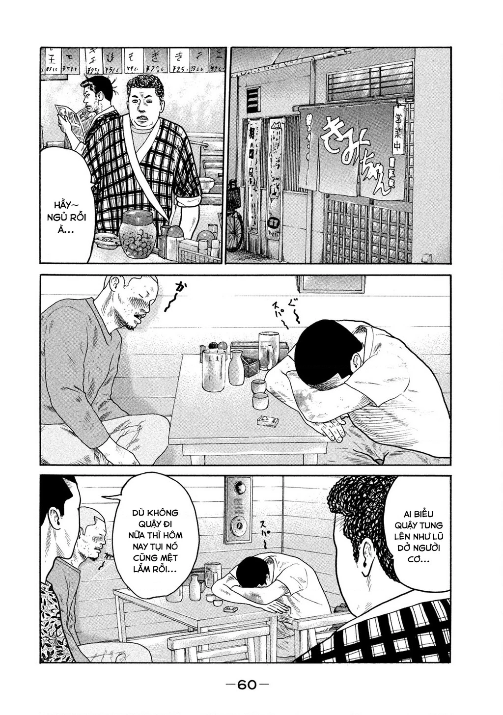 Dù Thế Nào Đi Nữa / Đó Là Tình Bạn Naniwa Chapter 230 - 3