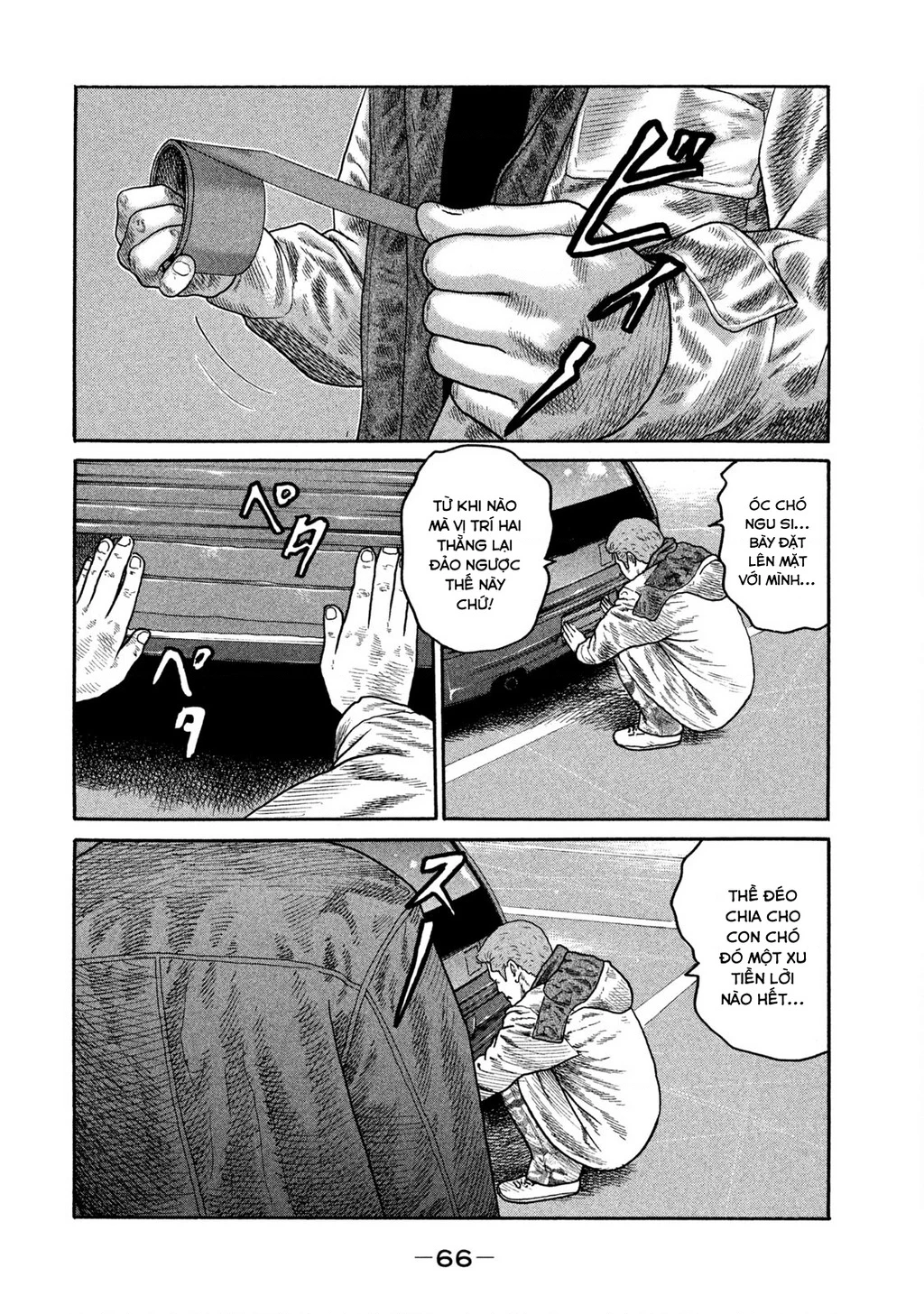 Dù Thế Nào Đi Nữa / Đó Là Tình Bạn Naniwa Chapter 230 - 9