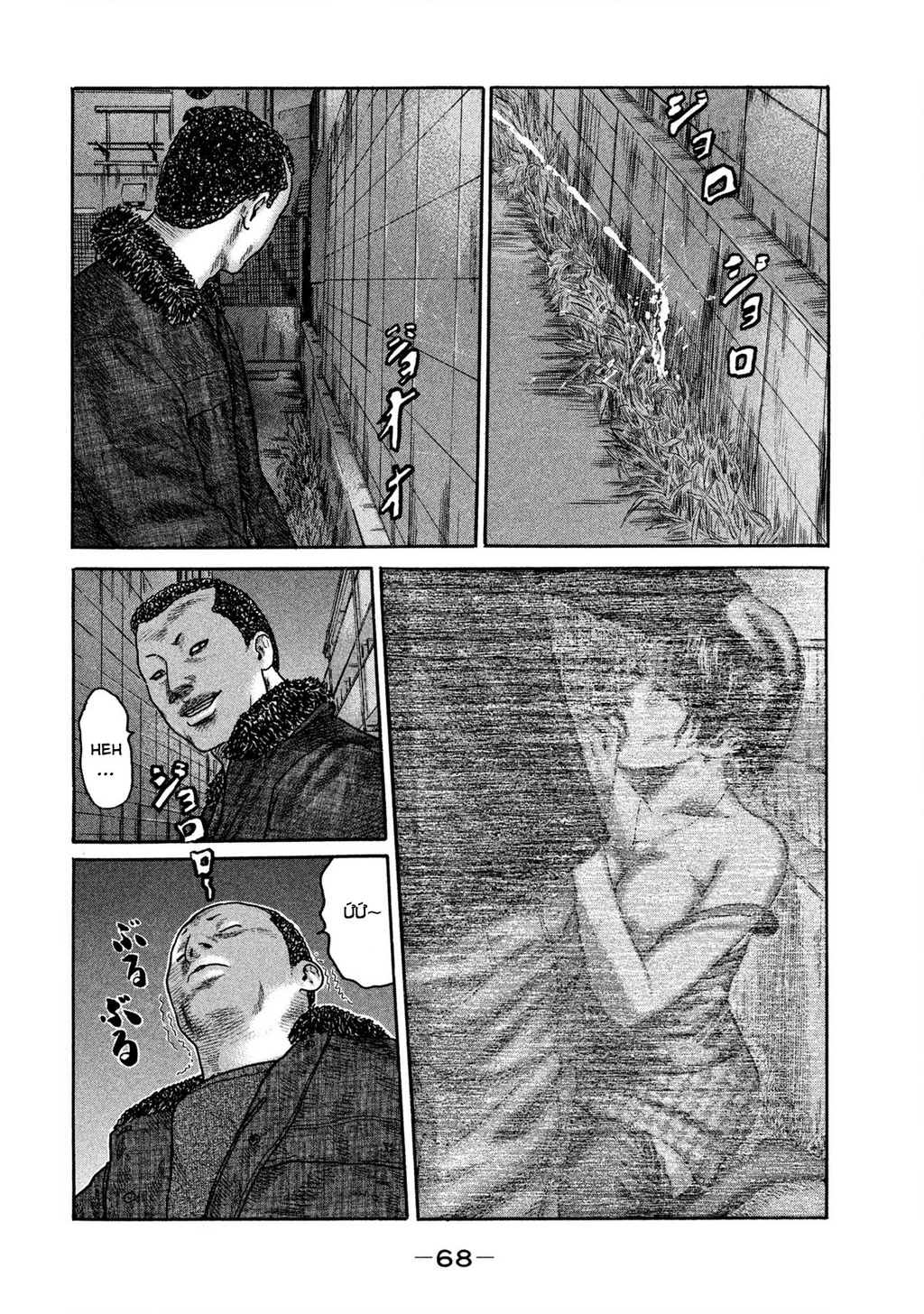 Dù Thế Nào Đi Nữa / Đó Là Tình Bạn Naniwa Chapter 230 - 11