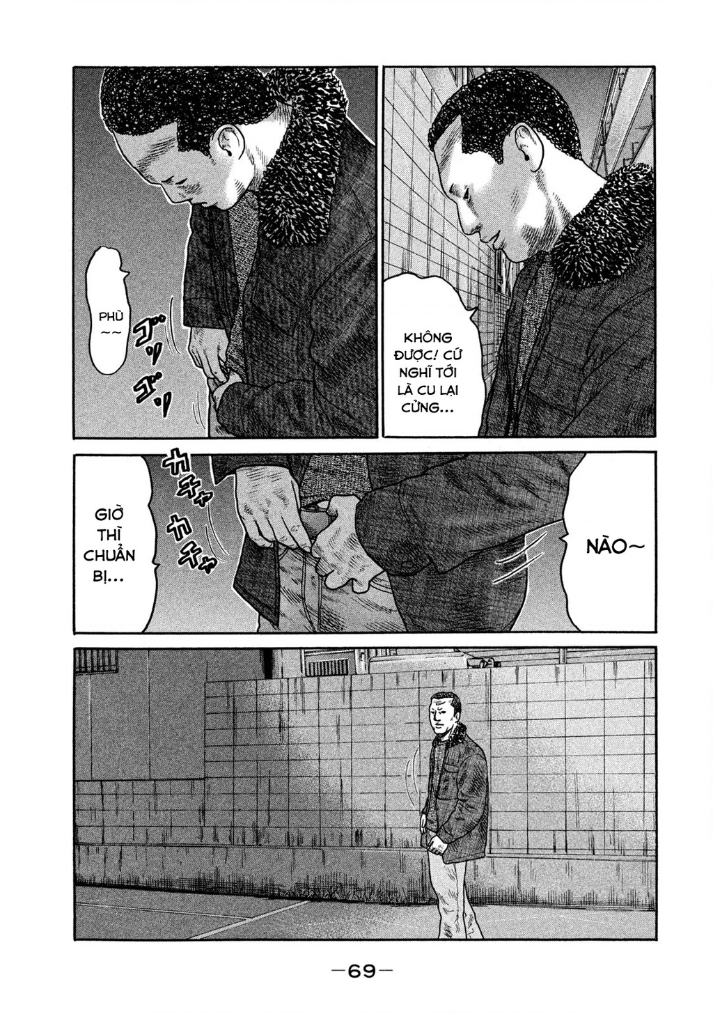 Dù Thế Nào Đi Nữa / Đó Là Tình Bạn Naniwa Chapter 230 - 12