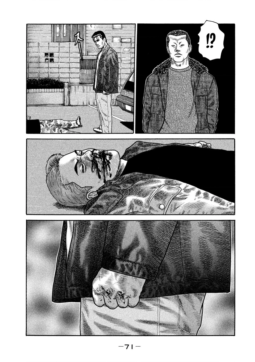 Dù Thế Nào Đi Nữa / Đó Là Tình Bạn Naniwa Chapter 230 - 14